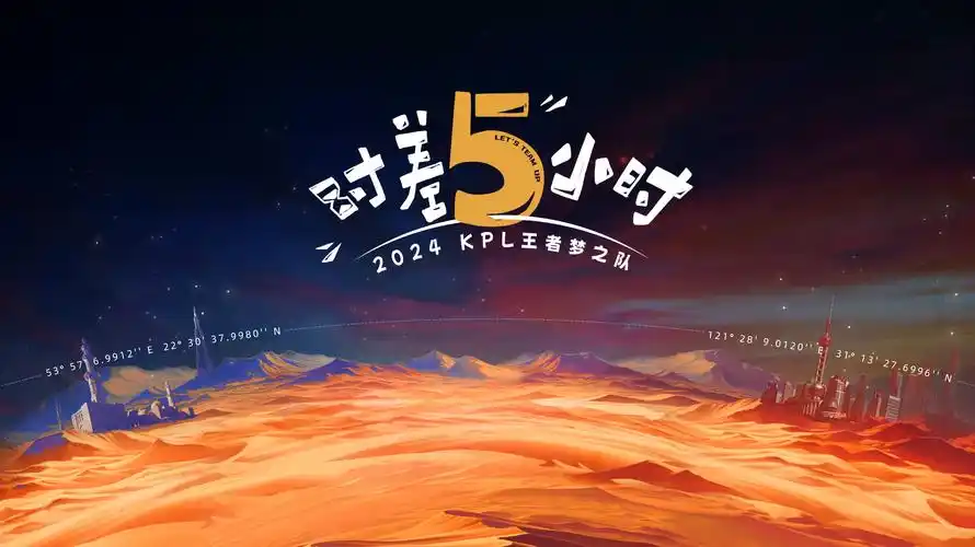 鬼灭之刃无限城篇热血动漫海报