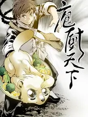 吐槽大会第六季喜剧脱口秀海报