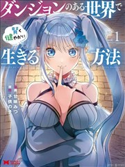 回到古代当首富穿越喜剧短剧海报